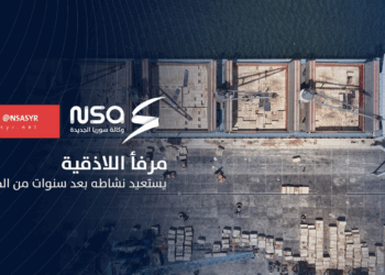 مرفأ اللاذقية