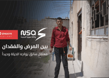 من خلف القضبان إلى قسوة الحياة.. معتقل سابق يواجه الحياة وحيدًا بين المرض والفقدان