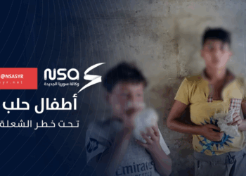 أطفال حلب في مواجهة خطر الشعلة.. شاهد قصة طفلين من المدينة وقعا في إدمانها