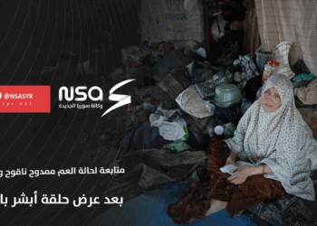 استجابة لحلقة “أبشر بالخير”.. إيصال المساعدة لعائلة العم ممدوح ناقوح، في متابعة لحالته الإنسانية