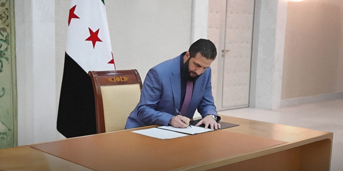 الرئيس الشرع يصدر حزمة مراسيم رئاسية تشمل النفط والتعليم والصحة