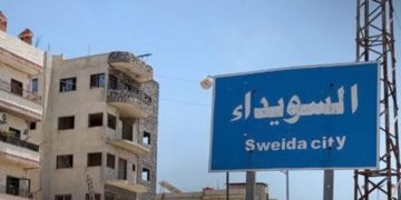 مدير أمن السويداء يدين هجوم حافلة الركاب ويتوعد بملاحقة المنفذين