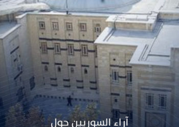 وكالة سوريا الجديدة تستطلع آراء السوريين في عدة محافظات حول انتخابات مجلس الشعب