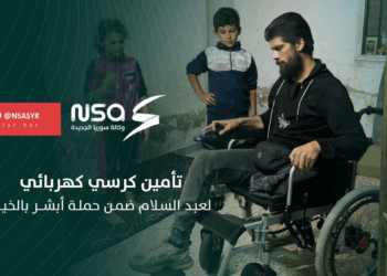 إيصال الكرسي الكهربائي كجزء من الدعم الإنساني المقدم من متابعي برنامج أبشر بالخير