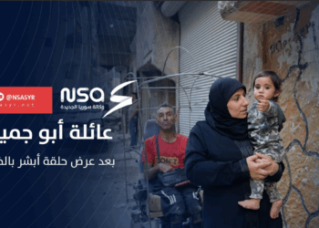 بعد عرض حلقة أبشر بالخير، وصلت مساعدة مالية إلى أبو جميل في مدينة حلب