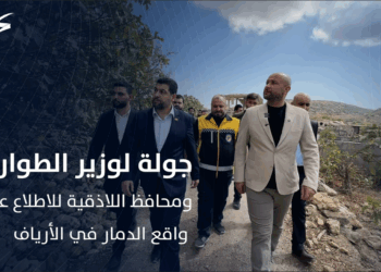 جولة لوزير الطوارئ السوري رائد الصالح والمحافظ محمد عثمان في ريف اللاذقية