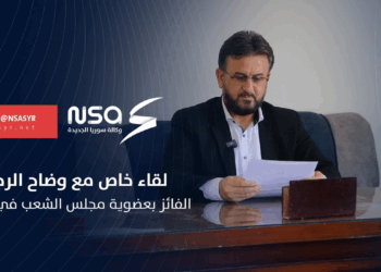 لقاء خاص مع النائب وضاح الرجب الفائز بعضوية مجلس الشعب في حمص