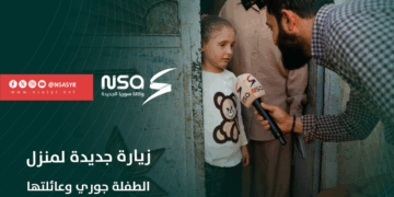 بعد عرض حلقة سابقة مع الطفلة جوري التي تعرضت للتعنيف في مدرستها..