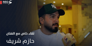 لقاء خاص مع الفنان حازم شريف، قبل حفله في دار الأوبرا يوم غد الخميس بعنوان "عادت شمس الحرية"