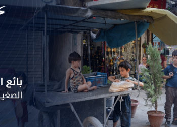 “بائع الخبز الصغير”.. طفل من مدينة حلب يعيش طفولته بين المدرسة والعمل