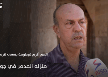 بعد أن دمره قصف النظام البائد.. العم أكرم قرطومة يسعى لترميم منزله المدمر في حي جوبر الدمشقي