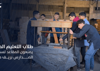 التعليم المهني