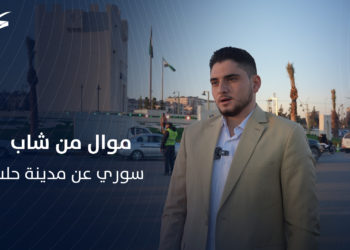 بصوت عذب.. موال من شاب سوري عن مدينة حلب