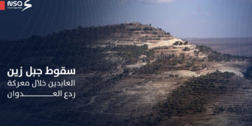 قيادي في ردع العدوان يروي عبر وكالة سوريا الجديدة تفاصيل خطة دخول حماة