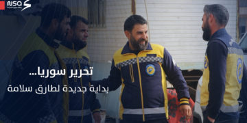 طارق سلامة معتقل سابق يروي لحظات خروجه من المعتقل بعد سقوط النظام البائد