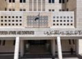 الخارجية تستعرض حصيلة عام التحرير.. عودة قوية للدبلوماسية السورية إلى الساحة الدولية