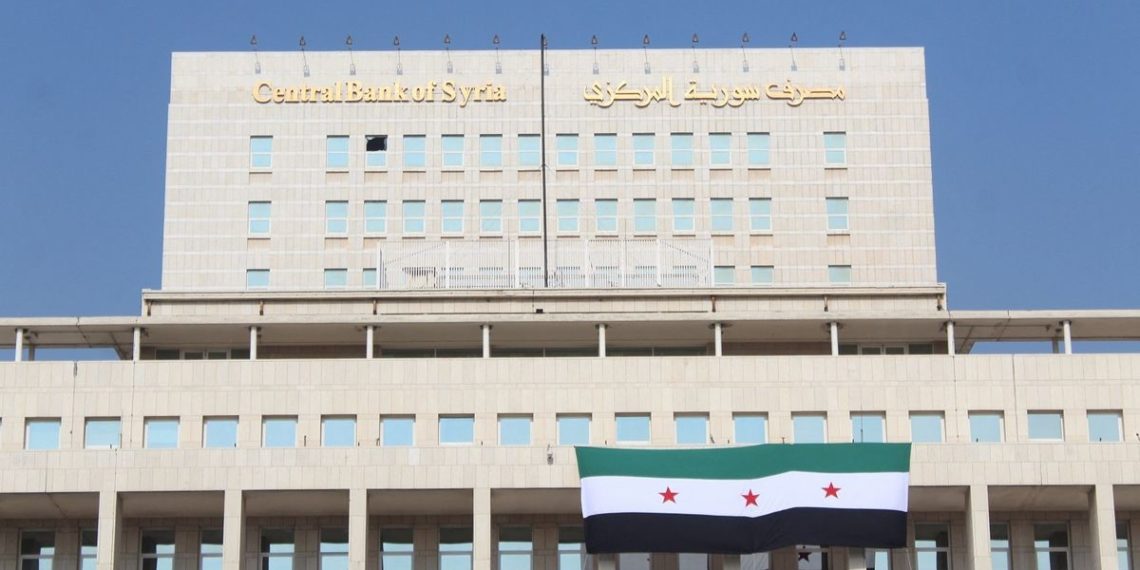 مصرف سوريا المركزي ينشر تفاصيل مرسوم إطلاق العملة الجديدة واستبدال القديمة تدريجياً بدءاً من 2026