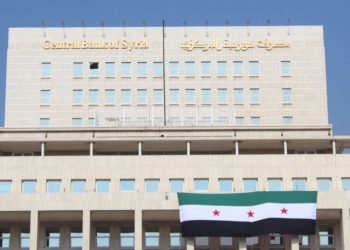 مصرف سوريا المركزي ينشر تفاصيل مرسوم إطلاق العملة الجديدة واستبدال القديمة تدريجياً بدءاً من 2026