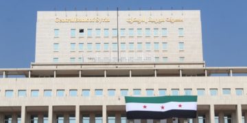 مصرف سوريا المركزي ينشر تفاصيل مرسوم إطلاق العملة الجديدة واستبدال القديمة تدريجياً بدءاً من 2026