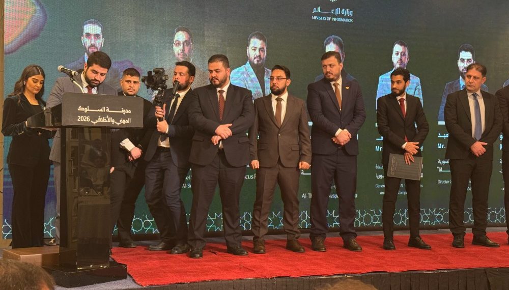 إطلاق مدونة السلوك المهني والأخلاقي لقطاع الإعلام في سوريا 2026