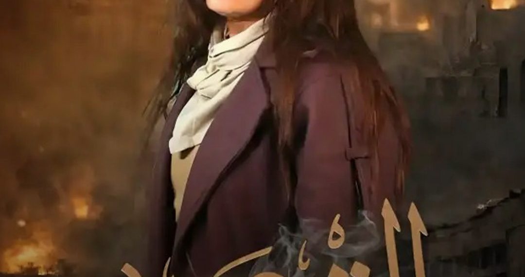 أزمة مسلسل القيصر تتصاعد بعد رد دانا مارديني