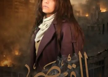 أزمة مسلسل القيصر تتصاعد بعد رد دانا مارديني