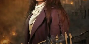 أزمة مسلسل القيصر تتصاعد بعد رد دانا مارديني