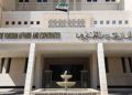 الخارجية السورية تفتح تحقيقًا في تسريب وثائق منسوبة إليها