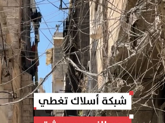 تشابك للأسلاك فوق شوارع حي الزهور في دمشق وسط مخاوف من المخاطر التي قد تنجم عنها