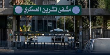 النائب العام في سوريا: مستشفى تشرين العسكري كان يُدار كمنشأة أمنية
